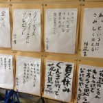群馬に行った・・・？