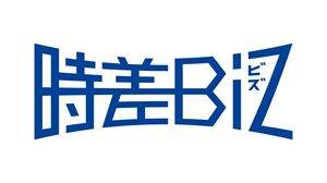 東京都の「時差Biz」参加企業に登録されました！