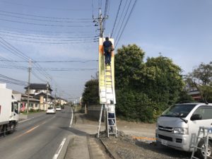 ホームページ屋ですが「看板のリニューアル」工事やってます