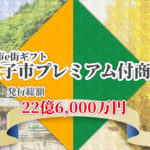 ECサイトパッケージ