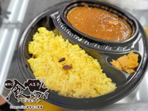 西八王子に、チキンカレー専門店が‼! Coozy Curryさんをご紹介！